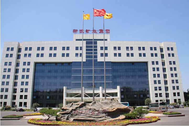 新泰市新汶礦業(yè)集團引進我司食品安全檢測儀。