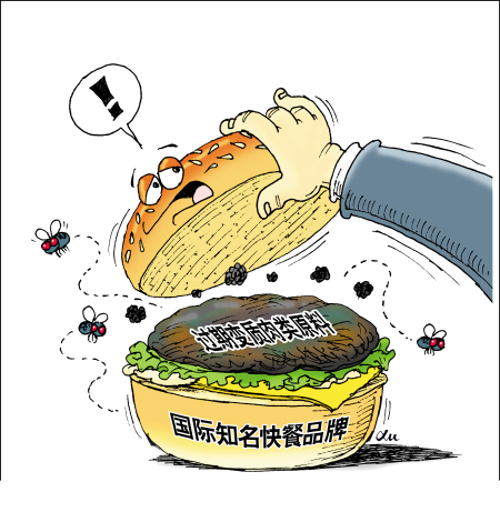病害肉有什么危害？