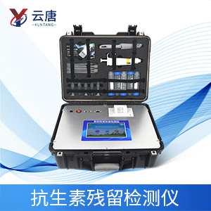 抗生素檢測儀在生活當(dāng)中有什么作用？
