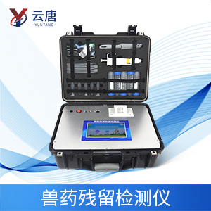 獸藥殘留如何形成，有哪些應(yīng)對措施？
