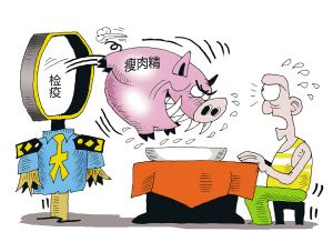 獸藥殘留檢測(cè)儀讓你遠(yuǎn)離“瘦肉精”肉制品，讓大家可以放心吃肉