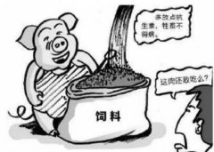 農(nóng)獸藥殘留超標(biāo)、微生物污染……陜西這些批次食品抽檢不合格