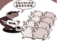 河南曝光48批次不合格食品，涉及農(nóng)獸藥殘留、微生物污染、食品添加劑等問題