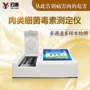 什么是病害肉呢？需要用病害肉檢測儀來定