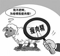 瘦肉精檢測(cè)儀的出現(xiàn)有什么意義？