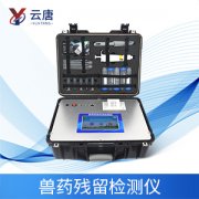 如何做好獸藥殘留檢測儀的維護保養(yǎng)工作？