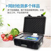 敵敵畏殘留怎么檢測？-農(nóng)藥殘留檢測儀